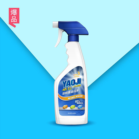 廚房重油汙淨