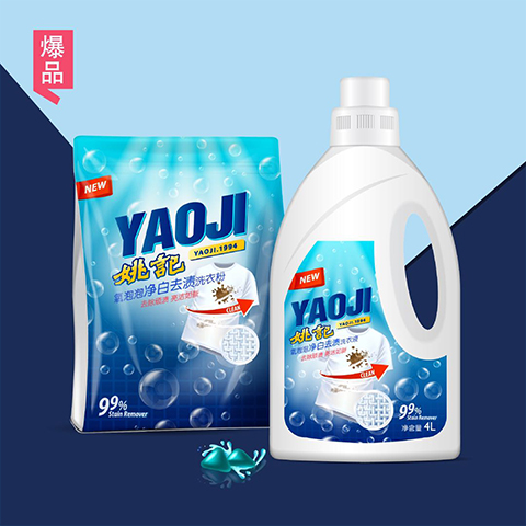淨白去漬洗衣粉
